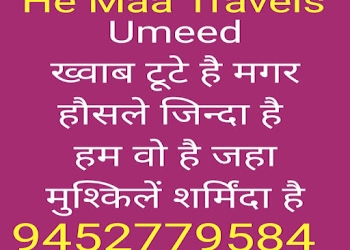 He-maa-travels-Car-rental-Civil-lines-gorakhpur-Uttar-pradesh-1