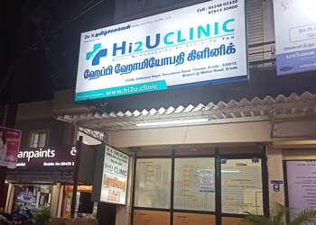 Hi2u-clinic-Homeopathic-clinics-Perundurai-erode-Tamil-nadu-1