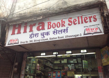 Hira-book-depot-Book-stores-Ulhasnagar-Maharashtra-1