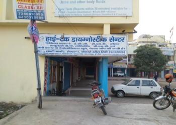 Hitech-diagnostic-centre-Diagnostic-centres-City-centre-bokaro-Jharkhand-1