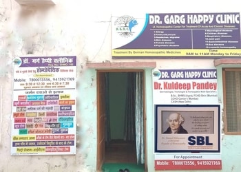 Homeopathic-clinic-dr-kuldeep-pandey-Homeopathic-clinics-Rajapur-allahabad-prayagraj-Uttar-pradesh-1