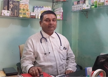 Homeopathic-clinic-dr-kuldeep-pandey-Homeopathic-clinics-Rajapur-allahabad-prayagraj-Uttar-pradesh-2