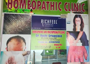 Homeopathic-clinic-Homeopathic-clinics-Bhiwadi-Rajasthan-1