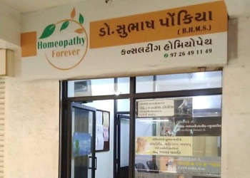 Homeopathy-forever-clinic-Homeopathic-clinics-Kalavad-Gujarat-1