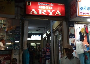 Hotel-arya-Budget-hotels-Varanasi-Uttar-pradesh-1