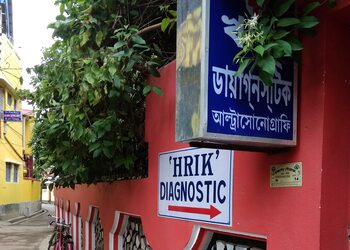 Hrik-diagnostic-Diagnostic-centres-Krishnanagar-West-bengal-1