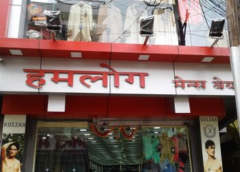 Humlog-mens-wear-Clothing-stores-Jabalpur-Madhya-pradesh-1