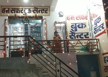 Humsafar-book-centre-Book-stores-Varanasi-Uttar-pradesh-1