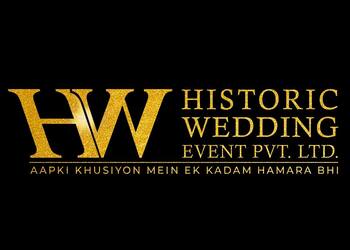 Hw-event-pvt-ltd-Event-management-companies-Bhagalpur-Bihar-1