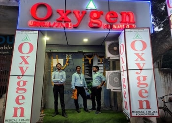 I-oxygen-Coaching-centre-Aligarh-Uttar-pradesh-1