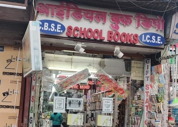 Ideal-book-depot-Book-stores-Meerut-Uttar-pradesh-1