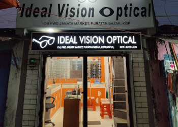 Ideal-vision-optical-Opticals-Kharagpur-West-bengal-1
