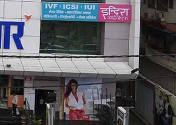 Indira-ivf-fertility-centre-Fertility-clinics-Anisabad-patna-Bihar-1