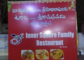 Inner-square-Family-restaurants-Guntur-Andhra-pradesh-2