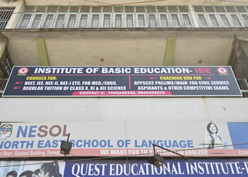 Institute-of-basic-education-Coaching-centre-Itanagar-Arunachal-pradesh-1