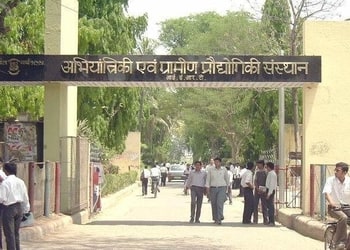 Institute-of-engineering-and-rural-technology-Engineering-colleges-Allahabad-prayagraj-Uttar-pradesh-1