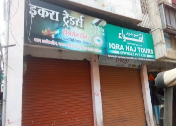 Iqra-haj-tours-Travel-agents-Akola-Maharashtra-2