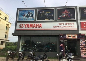 Ishan-autoworld-Motorcycle-dealers-Sector-10-bhilai-Chhattisgarh-1