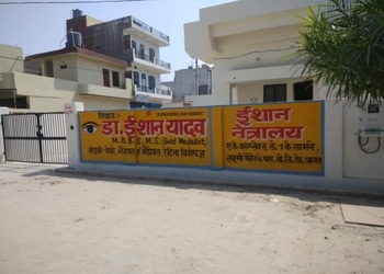 Ishan-netralay-Eye-hospitals-Civil-lines-agra-Uttar-pradesh-1