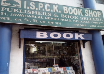 Ispck-book-shop-Book-stores-Bhowanipur-kolkata-West-bengal-1