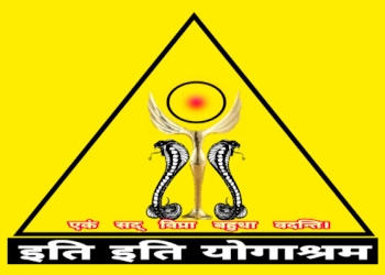 Iti-iti-yogashram-Yoga-classes-Allahabad-prayagraj-Uttar-pradesh-1