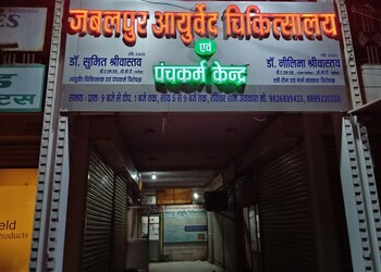 Jabalpur-ayurved-chikitsalay-and-panch-karm-kendra-Ayurvedic-clinics-Vijay-nagar-jabalpur-Madhya-pradesh-1