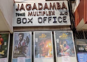 Jagadamba-theatre-Cinema-hall-Vizag-Andhra-pradesh-2