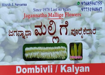 Jagannatha-mallige-flower-Flower-shops-Kalyan-dombivali-Maharashtra-1