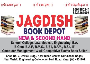 Jagdish-book-depot-Book-stores-Vasai-virar-Maharashtra-1