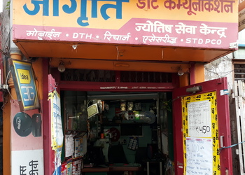Jagriti-astrology-service-center-Astrologers-Khandwa-Madhya-pradesh-1