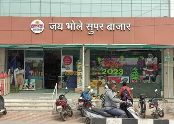 Jai-bhole-super-bazar-Grocery-stores-Akola-Maharashtra-1