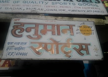Jai-hanuman-sports-Sports-shops-Gwalior-Madhya-pradesh-1
