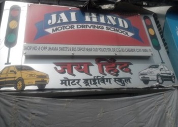Jai-hind-motor-driving-school-Driving-schools-Kurla-mumbai-Maharashtra-1