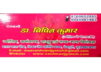 Jai-maa-vaishnavi-jyotish-kendra-Tarot-card-reader-Muzaffarnagar-Uttar-pradesh-2