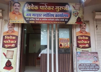 Jai-malhar-astrology-center-Tantriks-Manpada-kalyan-dombivali-Maharashtra-3