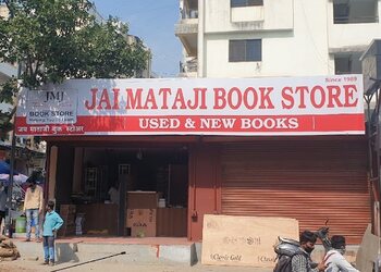 Jai-mataji-book-collection-Book-stores-Pimpri-chinchwad-Maharashtra-1