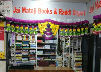 Jai-mataji-book-collection-Book-stores-Pimpri-chinchwad-Maharashtra-2