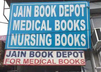 Jain-book-depot-Book-stores-Rohtak-Haryana-1