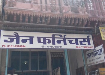 Jain-furnitures-Furniture-stores-Bikaner-Rajasthan-1