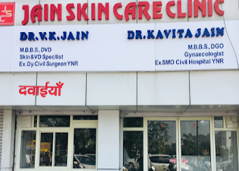 Jain-skin-care-clinic-Dermatologist-doctors-Yamunanagar-Haryana-1