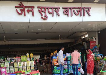 Jain-super-bazar-Grocery-stores-Dhamtari-Chhattisgarh-1