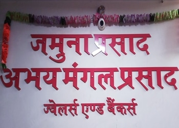 Jamuna-prasad-abhay-mangal-prasad-jewellers-Jewellery-shops-Basharatpur-gorakhpur-Uttar-pradesh-1