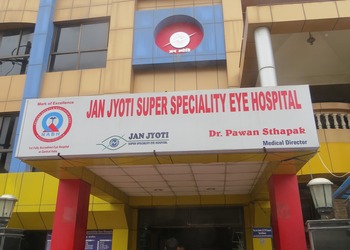 Jan-jyoti-super-speciality-eye-hospital-Eye-hospitals-Napier-town-jabalpur-Madhya-pradesh-1