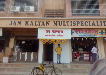 Jan-kalyan-multispeciality-hospital-Multispeciality-hospitals-Kalyan-dombivali-Maharashtra-1
