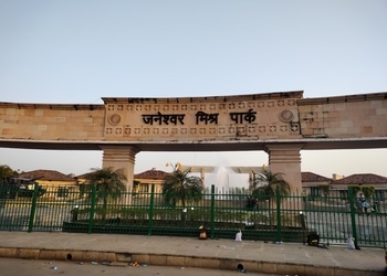 Janeshwar-mishra-park-Public-parks-Lucknow-Uttar-pradesh-1