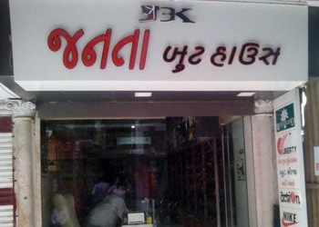 Janta-boot-house-Shoe-store-Junagadh-Gujarat-1