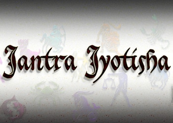 Jantra-jyotisha-Astrologers-Badambadi-cuttack-Odisha-1