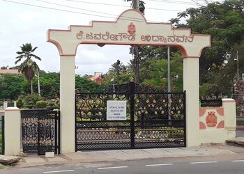 Javaregowda-park-Public-parks-Mysore-Karnataka-1
