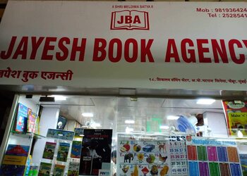 Jayesh-book-agency-Book-stores-Chembur-mumbai-Maharashtra-1