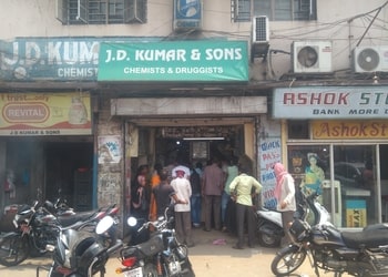 Jd-kumar-sons-Medical-shop-Dhanbad-Jharkhand-2